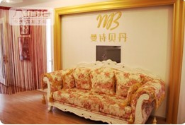 刷中信银行信用卡享西安市曼诗贝丹（常春藤店）2.5-2.7折优惠,卡宝宝网