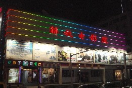 刷中信银行信用卡享合肥解放影城正价影票6折优惠,卡宝宝网