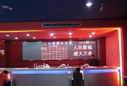 刷中信银行信用卡享合肥人民影城正价影票6折优惠,卡宝宝网