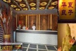 刷中信银行信用卡享北京华夏良子望京店85折优惠,卡宝宝网