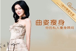 刷中信银行信用卡享淄博曲姿美容瘦身所有卡项8.5折优惠,卡宝宝网