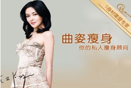 刷中信银行信用卡享淄博曲姿美容瘦身所有卡项8.5折优惠好礼,卡宝宝网