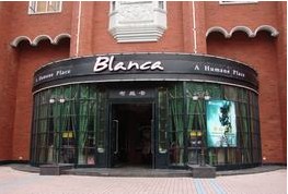 刷中信银行信用卡享南宁布兰卡酒廊8.8折优惠,卡宝宝网