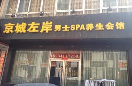 刷中信银行信用卡享太原京城左岸7折优惠,卡宝宝网