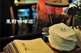 刷中信银行信用卡享天津茉莉9折优惠,卡宝宝网