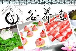 刷中信银行信用卡享石家庄谷养道上品珍锅饭店（翟营店）9.5折优惠,卡宝宝网