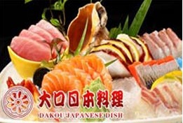 刷中信银行信用卡享厦门大口日本料理松柏店9折优惠,卡宝宝网