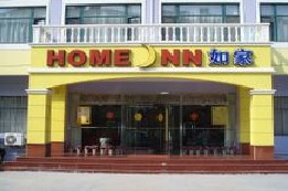 刷中信银行信用卡享合肥如家快捷（太阳城店）门市价85折优惠,卡宝宝网