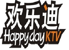 民生银行信用卡享重庆市欢乐迪KTV(重师大店)优惠,卡宝宝网