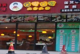 刷中信银行信用卡享南宁芭啦芭啦国贸店菜品9折优惠,卡宝宝网