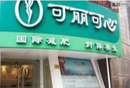 刷中信银行信用卡享平顶山市可丽可心湛北路店8.8折优惠,卡宝宝网