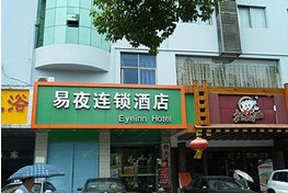 刷中信银行信用卡享长沙易夜酒店（贺龙店）协议价优惠,卡宝宝网