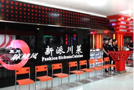 刷中信银行信用卡享武汉三川麻辣风（世贸店）9.5折优惠,卡宝宝网