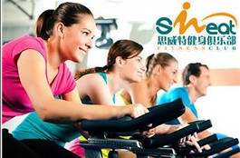 刷中信银行信用卡享渭南市思威特健身中心9折优惠,卡宝宝网