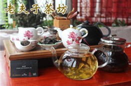 刷中信银行信用卡享宝鸡市老夫子茶坊9折优惠,卡宝宝网