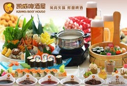 刷中信银行信用卡享武汉凯威（武广店）自助餐全单9.5折优惠,卡宝宝网