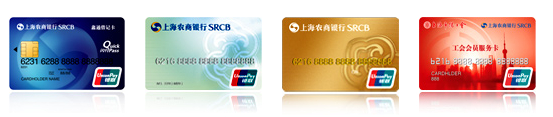 [上海]刷上海农商银联信用卡卡 共享清新生活,卡宝宝网