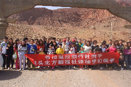 刷中信银行信用卡享包头市香格里拉旅行社员工内部折扣优惠,卡宝宝网