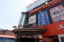 刷中信银行信用卡享扬州江都世纪影城有限公司5折优惠,卡宝宝网