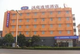 刷中信银行信用卡享扬州汉庭星空（上海）酒店管理有限公司扬州分公司8.8折优惠好礼,卡宝宝网