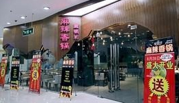 刷中信银行信用卡享扬州邗江区香锅一号餐馆7.8折优惠,卡宝宝网