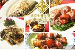 刷中信银行信用卡享扬州云鹤金陵大饭店有限公司金海湾自助餐9折优惠,卡宝宝网