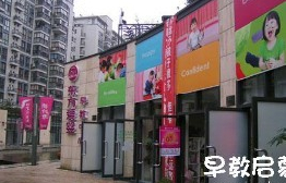 刷中信银行信用卡享宁波东方爱婴早教中心报0-6个月儿童课程，赠送价值500元VIP课程卡一张,卡宝宝网