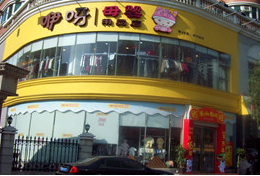 刷中信银行信用卡享株洲咿呀母婴株洲芦淞店金卡折扣优惠,卡宝宝网