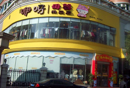 刷中信银行信用卡享株洲咿呀母婴株洲旗舰店金卡折扣优惠,卡宝宝网