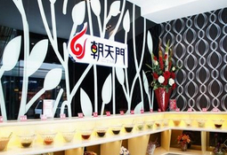 刷中信银行信用卡享济南朝天门奥体中心店9折优惠,卡宝宝网