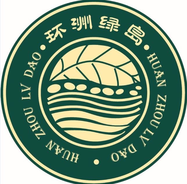 刷招商银行信用卡享常州市环洲绿岛咖啡(晋陵店)全年自助茶位费八折