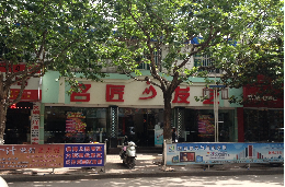 刷中信银行信用卡享曲靖名匠发艺8折优惠,卡宝宝网