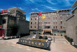 刷中信银行信用卡享宁波太平洋大酒店餐饮9折优惠,卡宝宝网