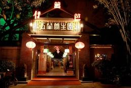 刷中信银行信用卡享南宁竹篱笆小家宴优惠好礼,卡宝宝网