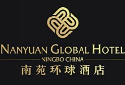 刷中信银行信用卡享宁波南苑环球大酒店悦庭咖啡厅自助餐9折优惠,卡宝宝网