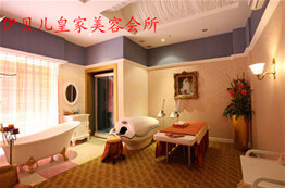 刷中信银行信用卡享渭南市伊贝儿皇家养生会所8.8折优惠,卡宝宝网