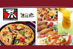 刷中信银行信用卡享石家庄巴贝拉（勒泰店）30元享原价38元比翼双飞披萨一份,卡宝宝网