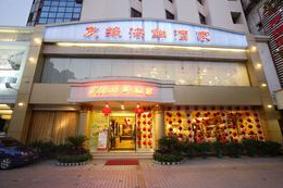 刷中信银行信用卡享南宁友缘海鲜酒家全单9折优惠,卡宝宝网