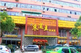 刷中信银行信用卡享南昌东道主菜金8.8折优惠,卡宝宝网