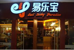 刷中信银行信用卡享南宁市尊宝比萨餐厅百盛店优惠好礼,卡宝宝网