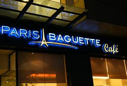 刷中信银行信用卡享南京巴黎贝甜虹悦城店指定蛋糕9折优惠,卡宝宝网