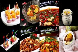 刷中信银行信用卡享北京市优渥天府美食逢周一至周五9折优惠,卡宝宝网