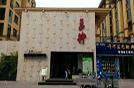 刷中信银行信用卡享平顶山市德庄火锅85优惠折扣,卡宝宝网