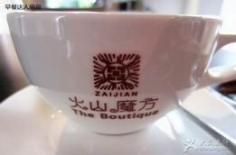 刷中信银行信用卡享成都火山魔方普通菜品8.8折优惠,卡宝宝网