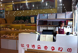 刷中信银行信用卡享淄博圣宝蛋糕翡翠园店9.5折优惠,卡宝宝网