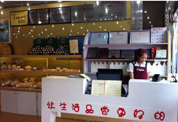 刷中信银行信用卡享淄博市圣宝蛋糕西五路店9.5折优惠,卡宝宝网