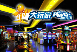 刷中信银行信用卡享厦门大玩家超乐场满100元送5个游戏币,卡宝宝网