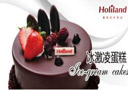 刷中信银行信用卡享郑州市好利来丰乐路店8寸以上蛋糕9折优惠,卡宝宝网