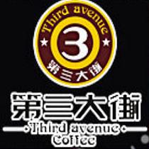 刷平安银行信用卡享成都市第三大街咖啡（春熙店）9.5折优惠,卡宝宝网