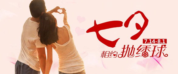 [全国]平安银行信用卡客户参加“抛绣球”活动得现金大奖,卡宝宝网